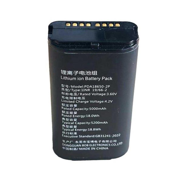 Hikvision DS-MH1330-501 Replaceable Battery for PDA MDT501, MDT501DPM, MDT501XR |